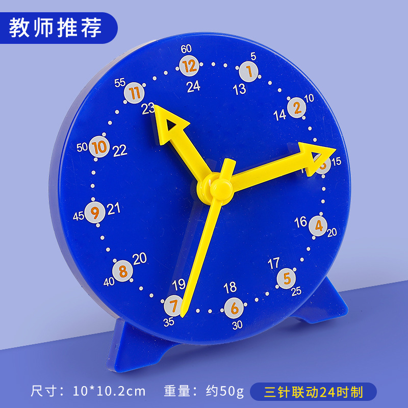 Watch Model Children's Mongolian Math Clock Teaching Aware Three-pin Three-pin Linkage Teaching Math Teaching Aware for Primary School Students