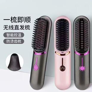 �o��ֱ�l���ֱ�����մ�ֱ�l�����б�yʽ��늾��l���A��hot comb