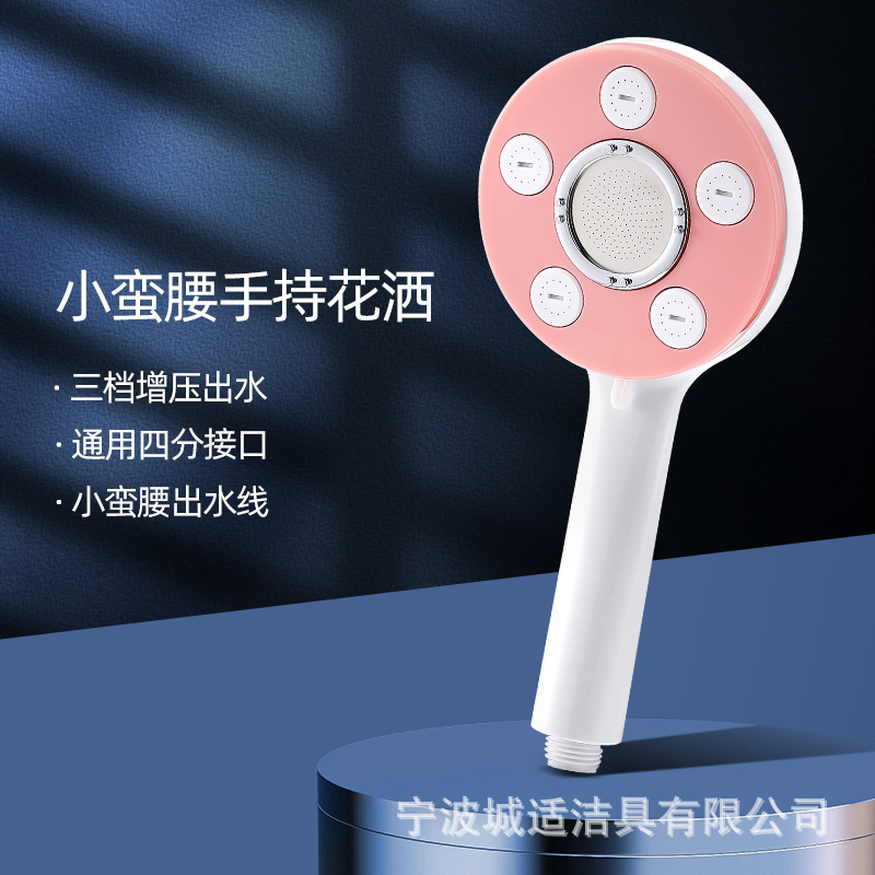 Cabezal de ducha presurizado de cintura pequeña rociador superior grande salida de agua baño Baño ducha presurizada lluvia boquilla pequeña cabezal de ducha