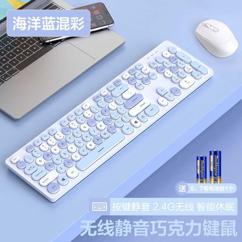 静音キーボードマウスセット無線usbパンクゲームコンピュータノート無線女子オフィス無音|undefined