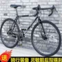 男女竞速公路学生单车