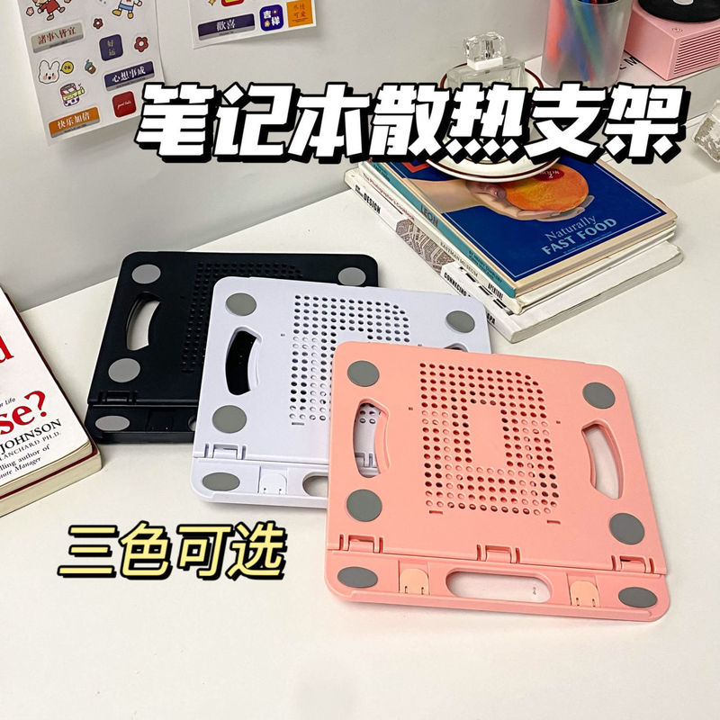 Cross-Border Laptop Stand, Height-Adjustable, Foldable, Cooling, Portable, Rotating Computer Stand, Desktop Height-Adjustable Stand