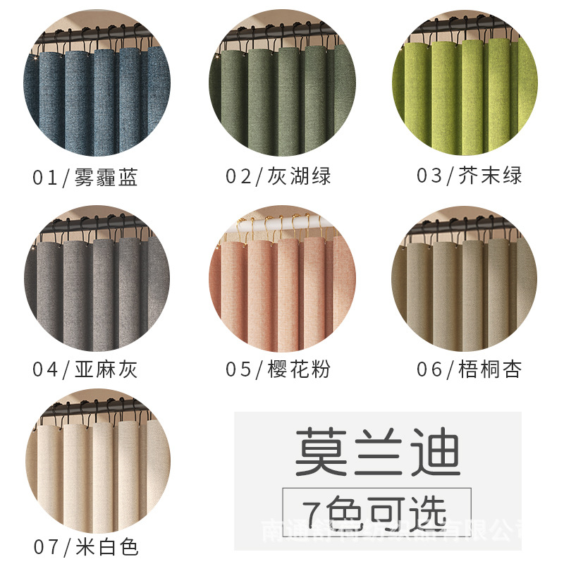 Fuente directa de fábrica cortina de baño transfronteriza imitación Lino poliéster Cortina de ducha impermeable cortina colgante sin punzón