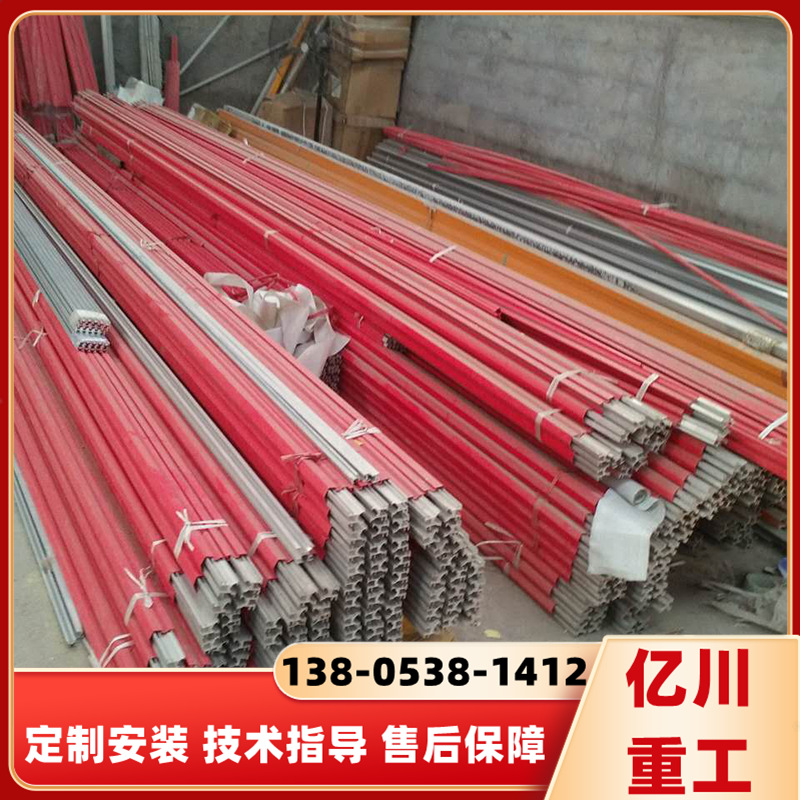 滑触线单多现货批发吊车3+1级车间行车电源线起重机工业滑触线