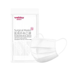 ヴィード使い捨て医療用サージカルマスク三層構造本物の通気性のある無菌成人用マスク男女兼用10枚入り