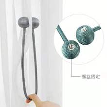 跨境欧式家居家纺免打孔窗帘绑带磁吸窗帘扣创意简约收纳厂家批发