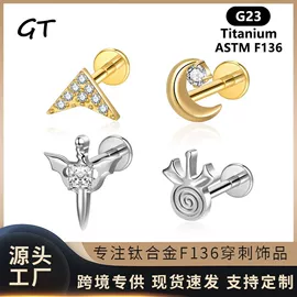 唇饰;其他穿刺饰品;鼻饰