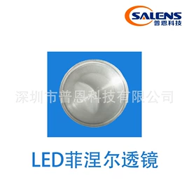 棱镜、透镜;其他传感器;集成电路