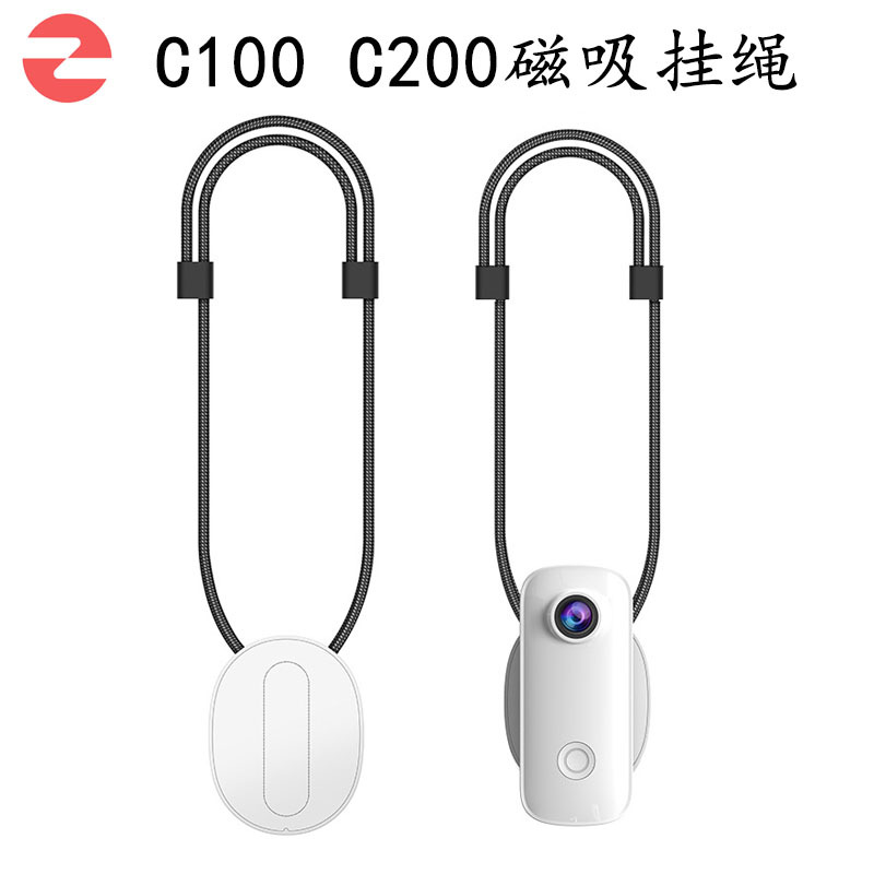 SJCAM C100/C200/C300 cordón magnético dedicado liberación clip trasero fijo cámara de grabación de carrera