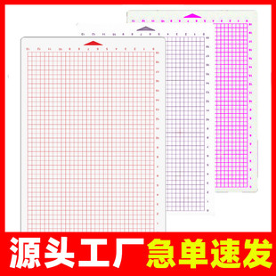 Independent station new cutting machine cutting board cutting mat quilting cutting pad A3 adhesive pad