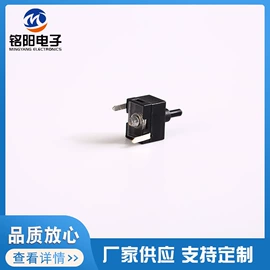 轻触开关;拨动开关;开关元件