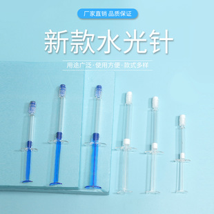 �S�ҬF؛ �¿�ˮ���1ml 2ml 3ml 5ml 10ml ���bƿ ᘹ�ƿ �ƗUƿ