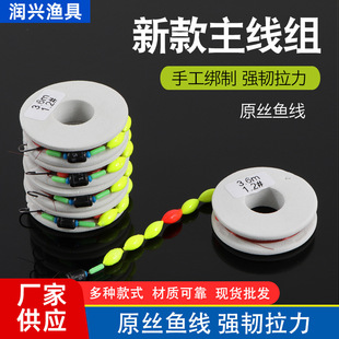 Factory Direct supply seven-star floating hook line Group Seven-star floating wholesale finished product seven-star floating traditional fishing line group wholesale