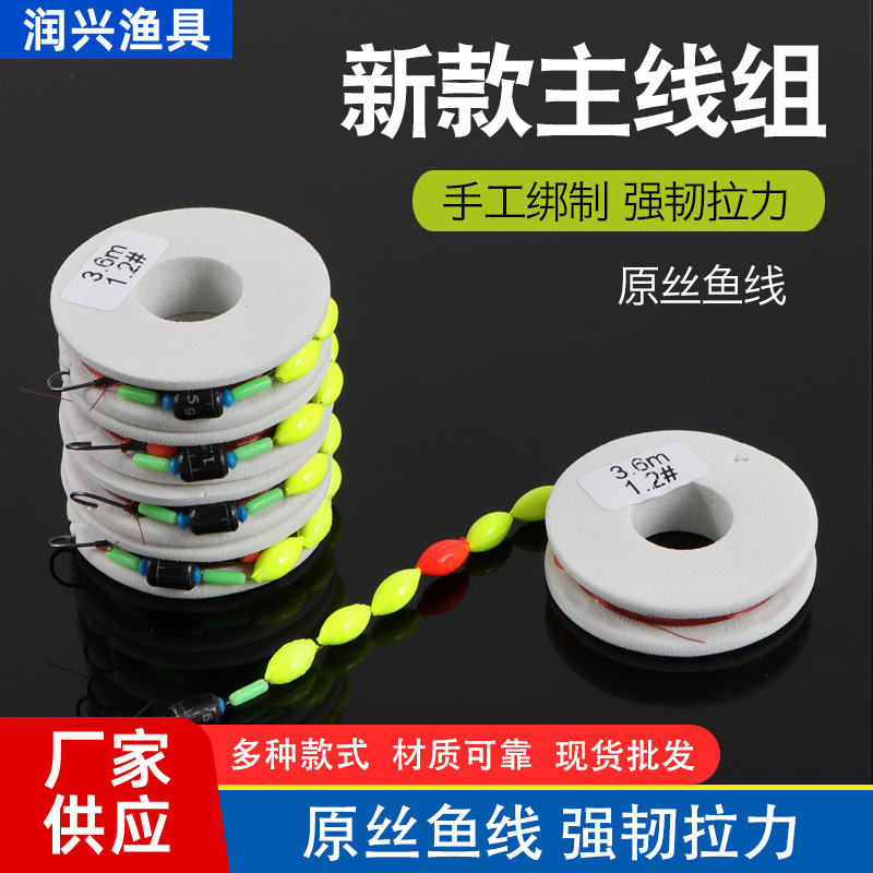 Factory Direct supply seven-star floating hook line Group Seven-star floating wholesale finished product seven-star floating traditional fishing line group wholesale
