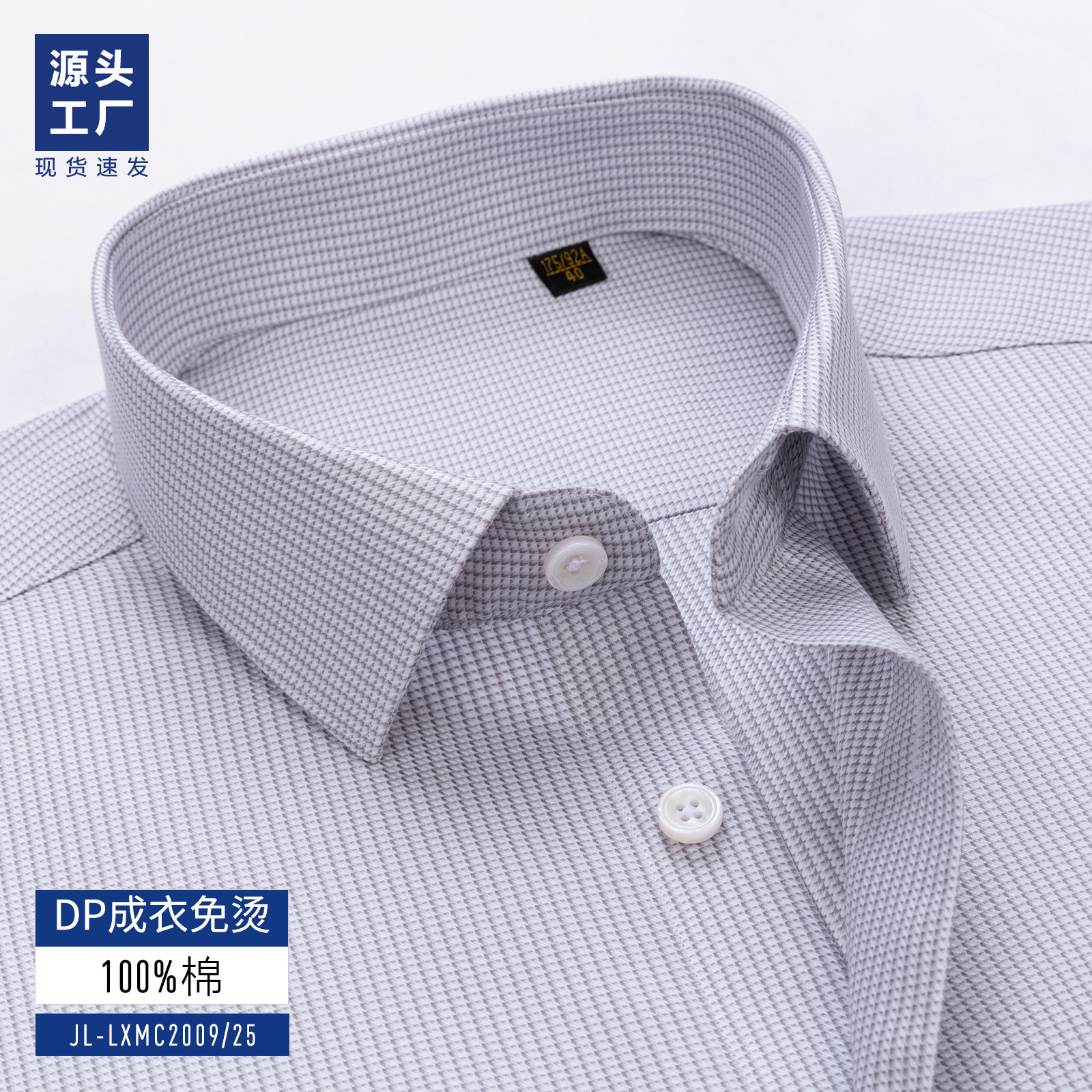 100% camisa de algodón larga de manga larga hombre DP sin quemar camisa de cuadrillas casuales para hombres 200 cuatro hebras de viaje