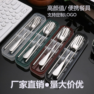 Stainless Steel Portable Tableware Spoon Fork Three-piece Set Chopsticks Spoon Set Advertising Gift Tableware Chopsticks Set Spoon