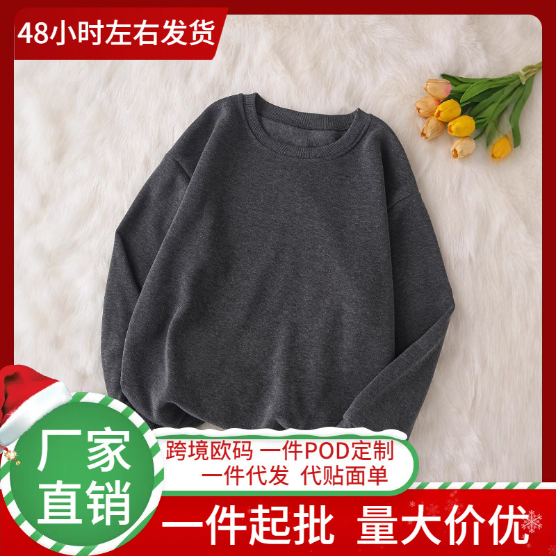 [Cross-border European Code] Women's solid color loose crew neck hoodie, autu