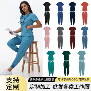 Customized Hand Washing Suit, Operating Room Short-Sleeved Nurse Uniform Suit, Elastic Solid Color Split Hand Washing Suit Set