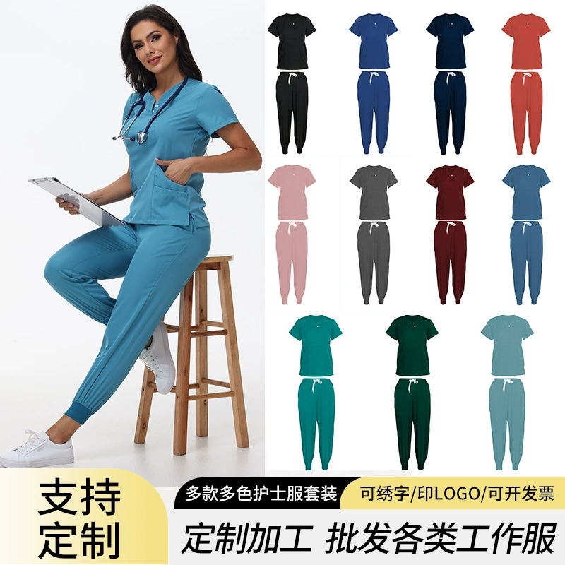 Индивидуальный костюм для мытья рук, операционный короткий рукав униформа медсестры, эластичный однотонный раздельный комплект для мытья рук.