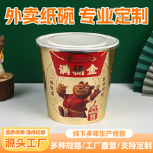 һ���Լ�Ͱ��Ͱ���ƽ��y���D��ը�uͰȫ��Ͱ��ʳ����Ͱ��ӡLogo