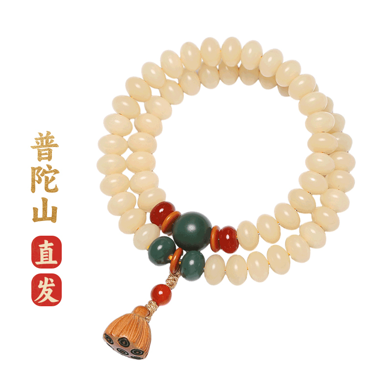 Abacus Beads New Chinese Style Cream-Colored Yellow Bodhi Root Bracelet for Men and Women, Buddhist Beads, Cultural Play Items, Bodhi Lotus Carving
