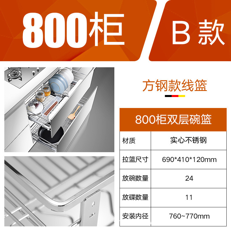 Acero inoxidable plato de cocina de almacenamiento plato de tres lados de gran capacidad cajón de gabinete 304 cesta sólida