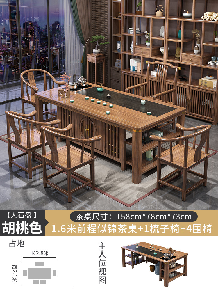 브로케이드 빗 의자 1 의자 4 돌/구리 세트와 같은 1.6 미터 미래