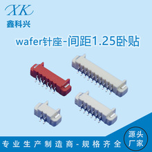 �S��wafer���1.25�g�����N�B���������NƬ�͜��������ĸ���F؛