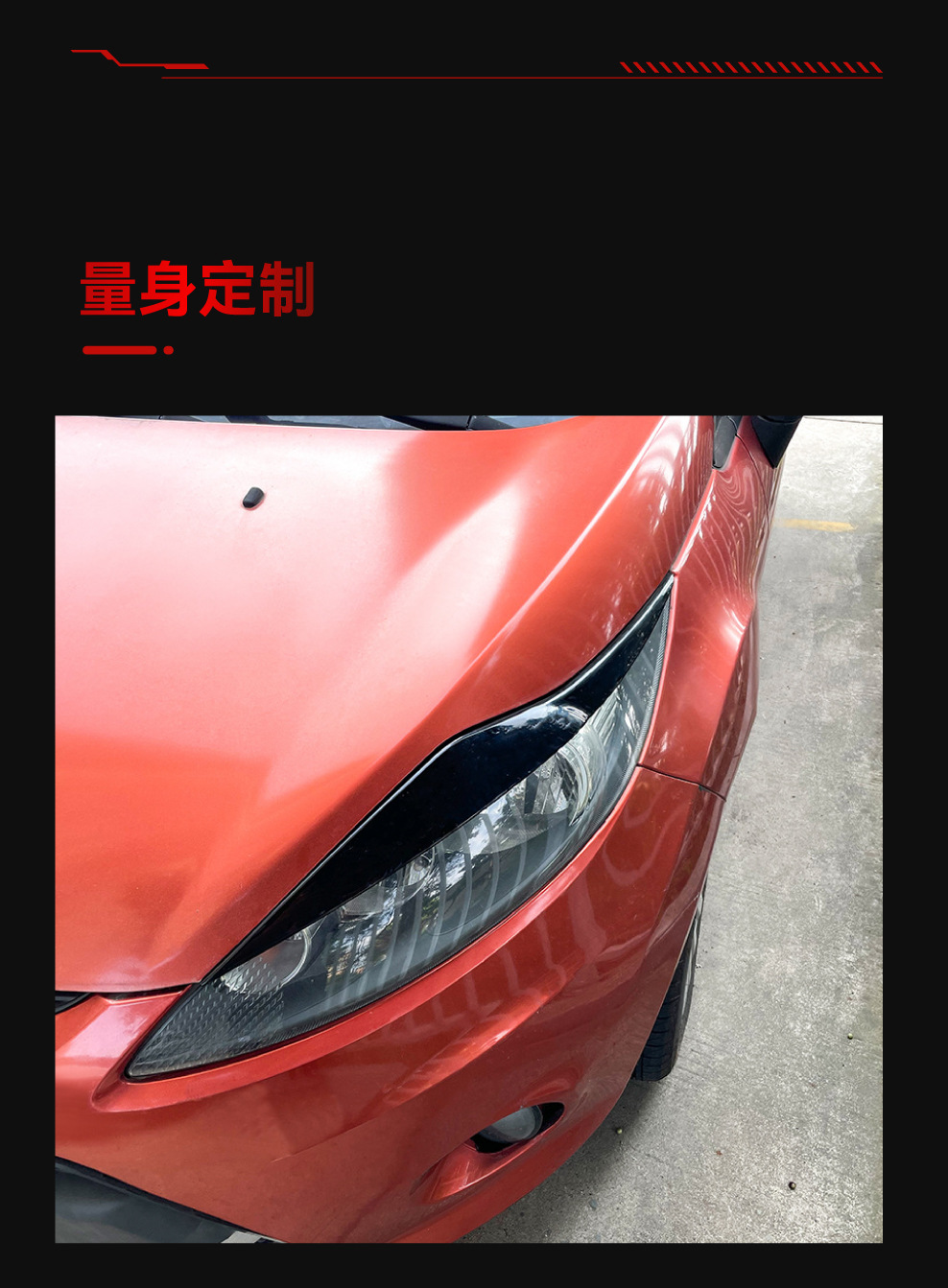 Suitable for 2008-2012 Ford Fiesta Fiesta Mk6 Mk7 Headlight Car Light Eyebrow Car Sticker Modification Parts