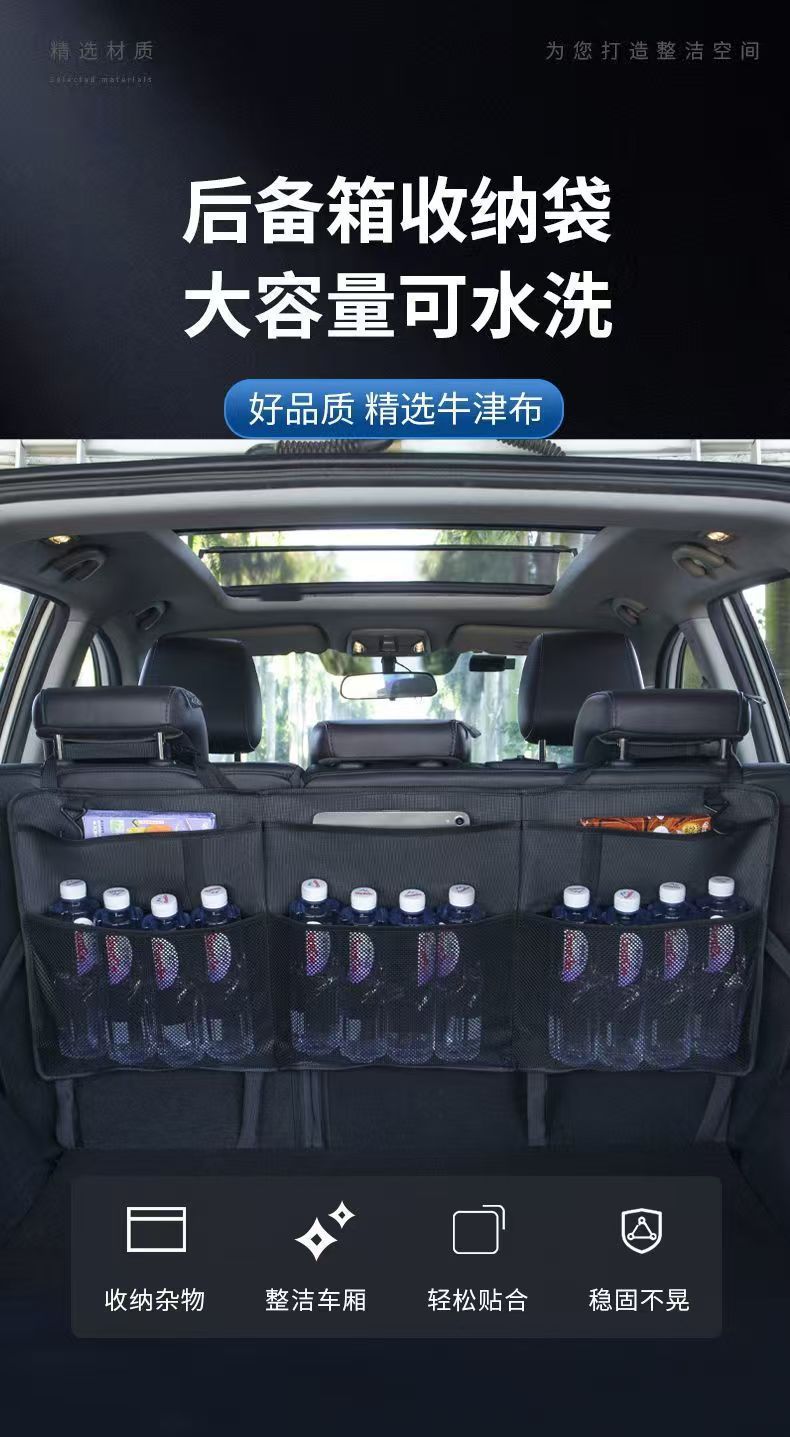 Car Trunk Storage Hanging Bag Suv Seat Back Storage Bag Multifunctional Hanging Storage Bag for Car