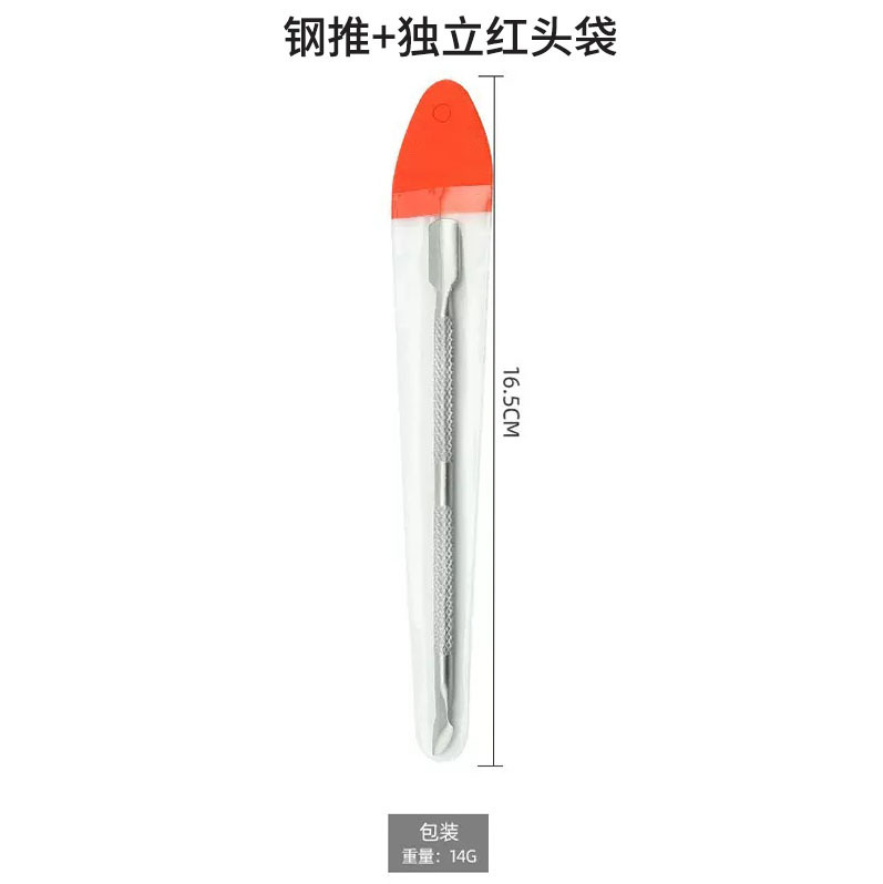 跨境不锈钢足部护理套装美甲店死皮叉双头剔甲器磨脚器去角质工具|undefined