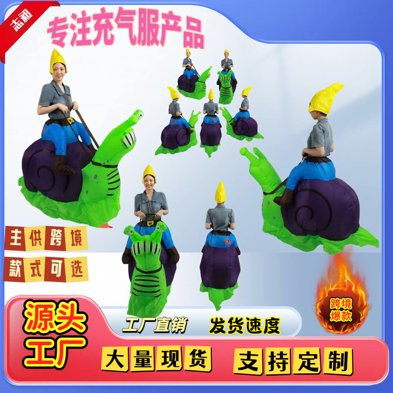 Cross-Border Hot Selling Halloween Funny Riding Animal Snail Holiday Party Stage Performance Props Inflatable Costume