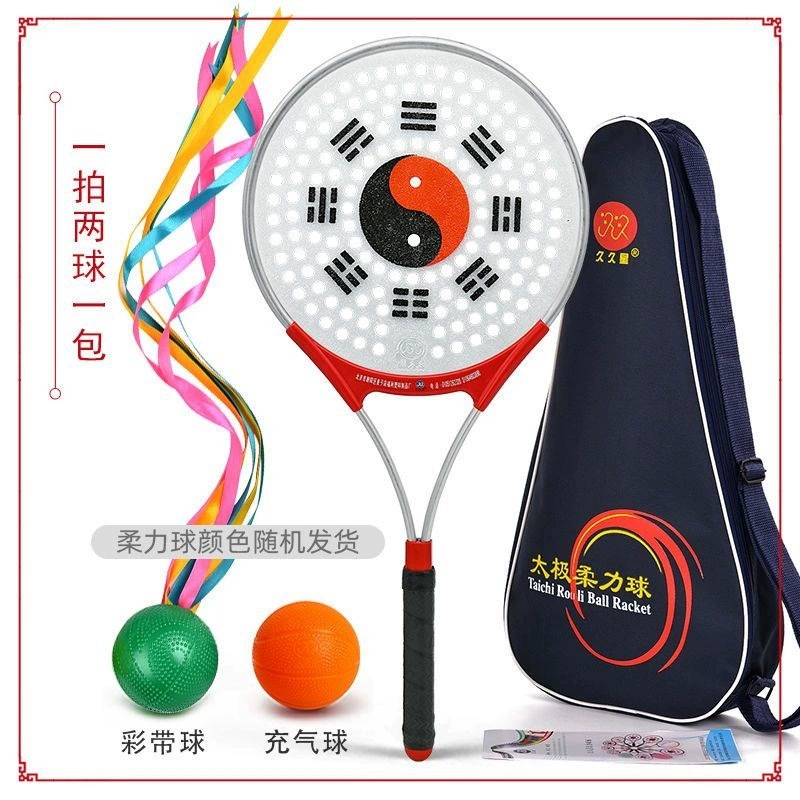 Racket, set for elderly for kindergarten, for middle age, teaches balance