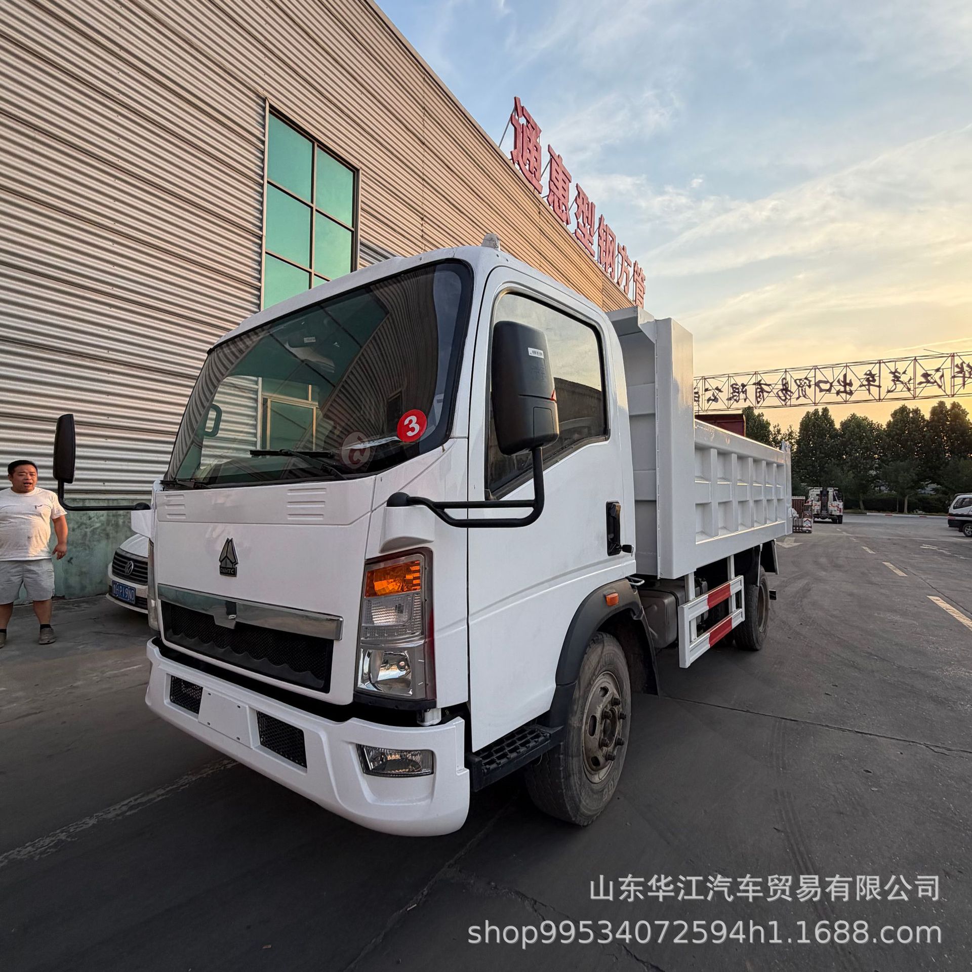 Howo Dump Truck, Small Dump Truck, 4*2 Dump Truck for Transporting Soil and Gravel, 5-Ton and 10-Ton Dump Truck, Small Dump Truck