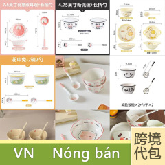 クロスボーダーVN N ó ng b á n碗かわいい大容量のご飯碗の高い顔の価値の陶磁器の碗の皿のセットの双耳のスープ