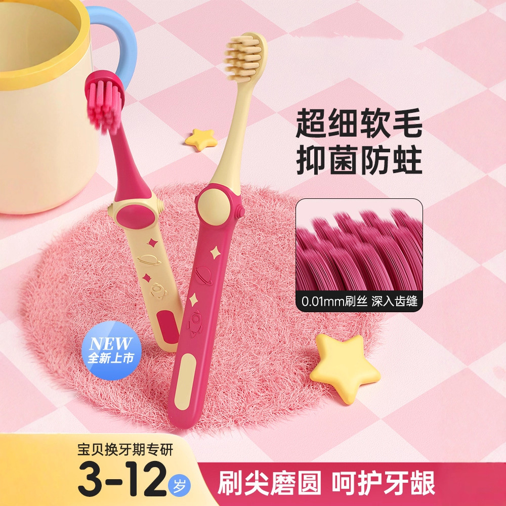 Sam's Same Style Kidsren's Cartoon Toothbrush for 3 to 6 to 12 Years Old, Ultra-Fine Soft Bristles for Babies and Students over 3 Years Old during the Tooth Replacement Period