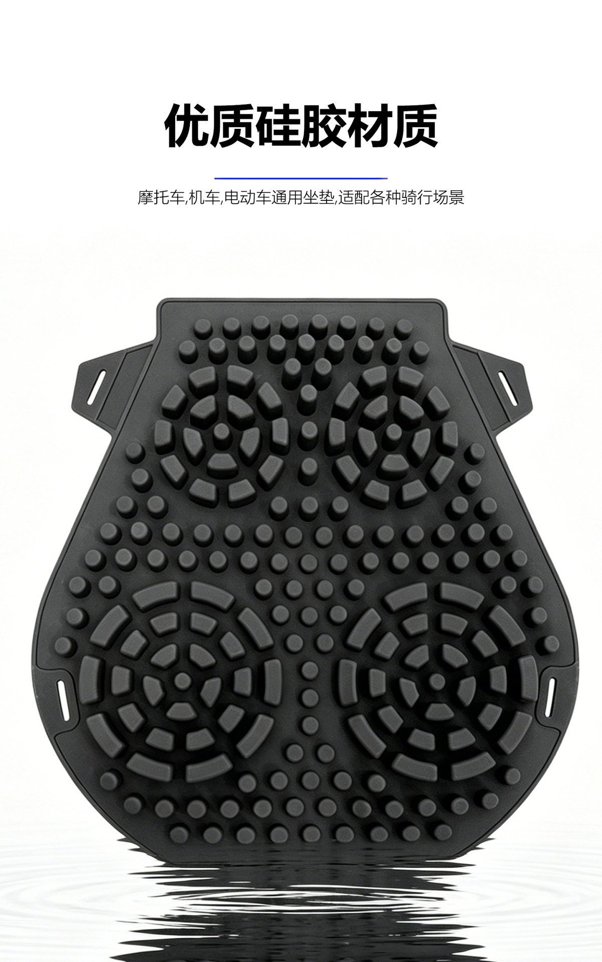Electric Vehicle Sun-Proof and Waterproof Motorcycle Seat Cushion, Shock-Absorbing Delivery Scooter Seat Cushion, Silicone Motorcycle Seat Cushion