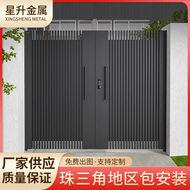 Electric Aluminum Art Gate Villa Patio Door Outdoor Opposition Aluminum Alloy Gate Modern Simple Enclosed Patio Door
