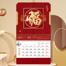 ���֒�v�����_�����طN���w�N��������2026�R���v�՚v�ɏV��