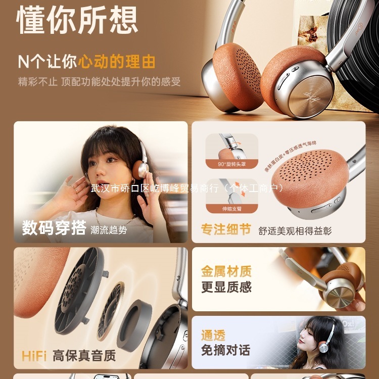 IKF R1レトロなヘッドセットのヘッドセットの無線bluetooth騒音低減2025モデルは美ラード式芸術生を着ています。|undefined