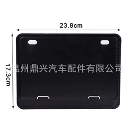 车牌架;电源系统配件;其他汽车外饰