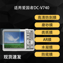 ���ð�����DC-V740�������Ļ�Ǹֻ�������Ĥ��ֽARˮ����͸��Ĥ
