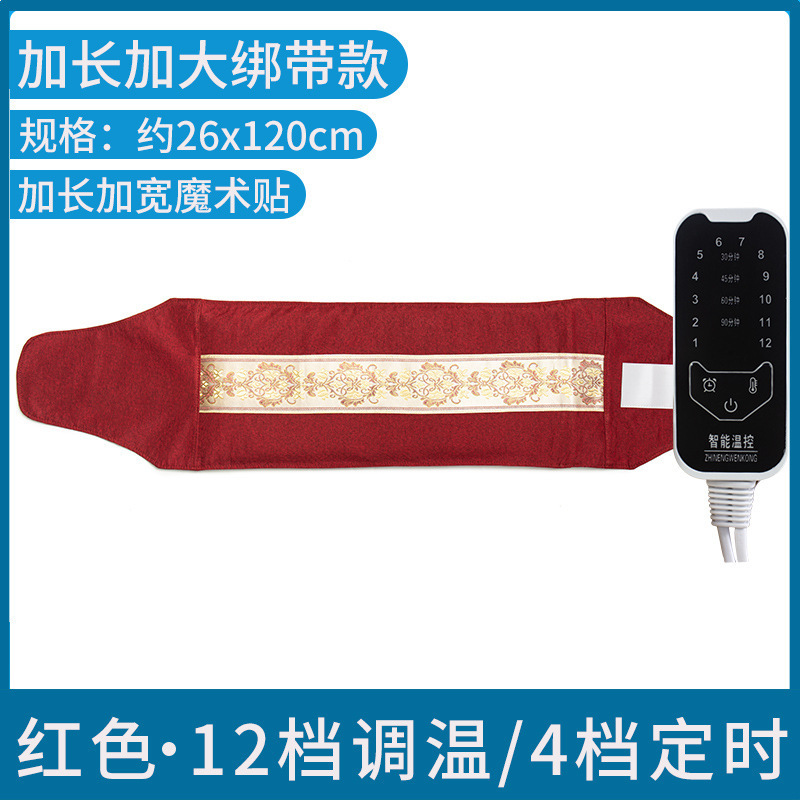 海盐包热敷袋电加热家用全身热敷粗盐理疗袋子护腰艾灸盐包热敷袋|undefined
