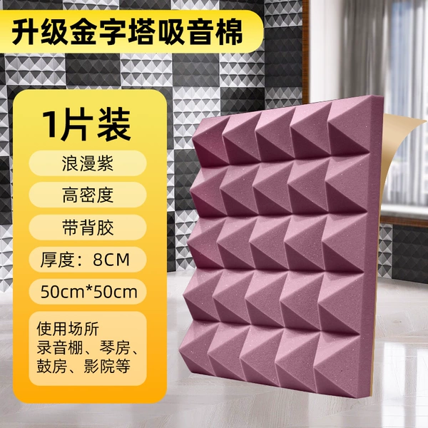 Adhesive pyramid, 8 cm, 50cm, 50cm, 1 pieces