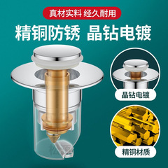 Drainage filter plug with anti-odor and leak-proof function, spring-loaded drain unit, bathroom sink, push-button copper core spring core
