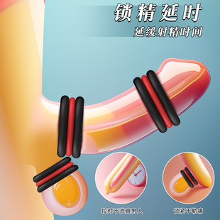 New factory direct silicone lock ring adult male penis ring silicone appliance delay men's masturbation