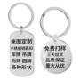 跨境外形刻字金属激光