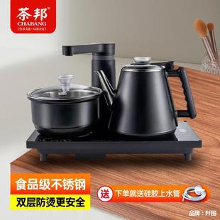 Chabang CB-F Automatic Sheung Shui Electric Kettle Stainless Steel Teapot Tea Making and Pumping Tea Set Intelligent Quick Boiling Pot