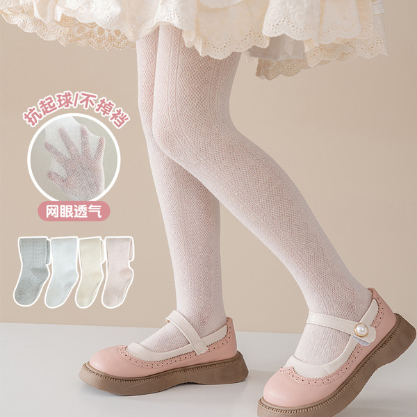 Tights