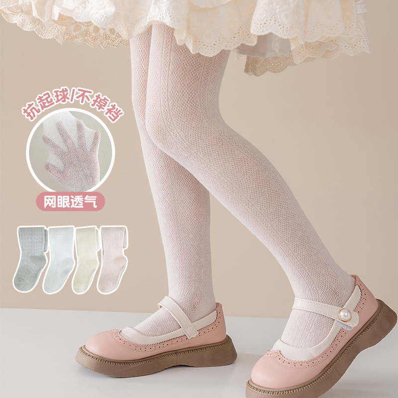 Tights